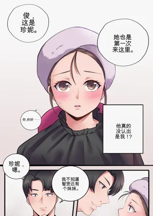 第34页图