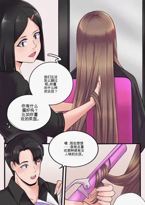 第36页图