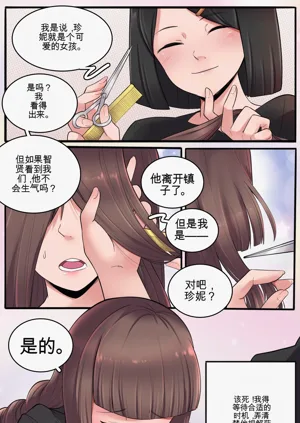 第37页图
