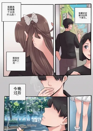 第38页图