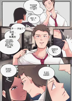 第5页图