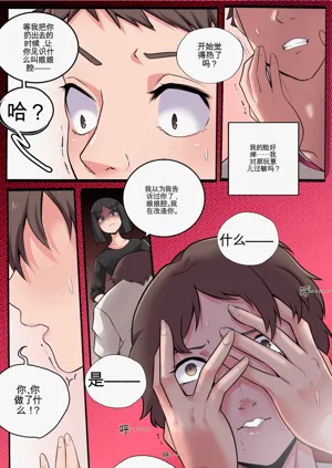 第6页图