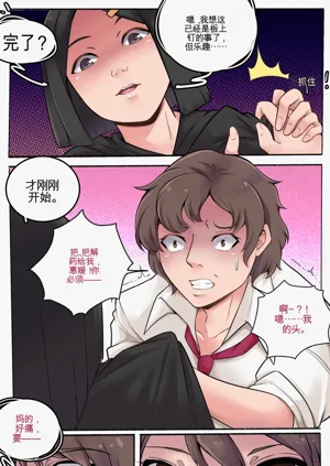 第8页图