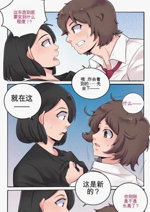 第9页图