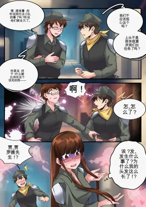 第38頁圖