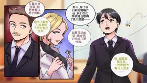 第3页图