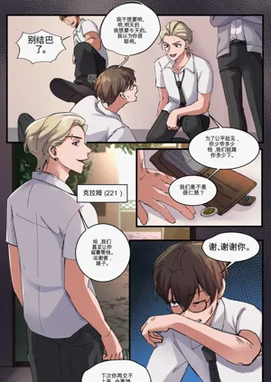 第4頁圖