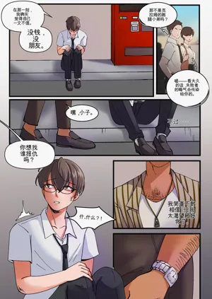第6頁圖