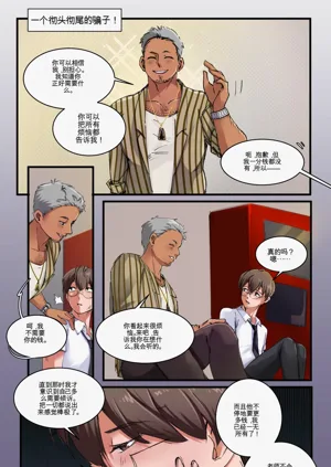 第7頁圖