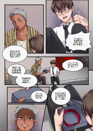 第8頁圖