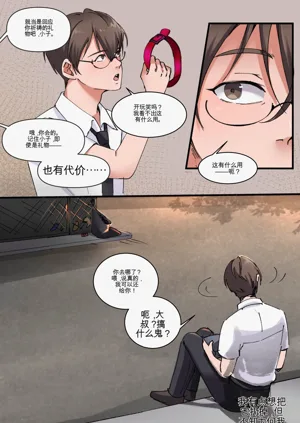 第9頁圖