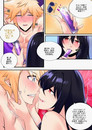 第14頁圖
