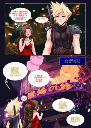 第2頁圖