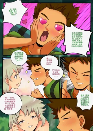 第14頁圖