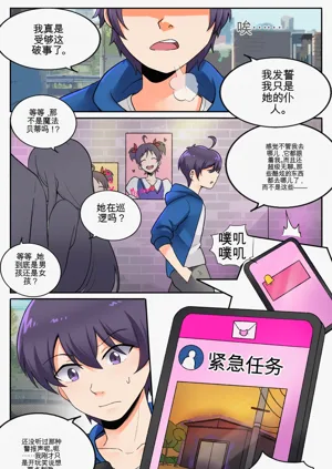 第12頁圖