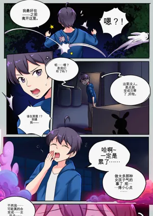 第14頁圖