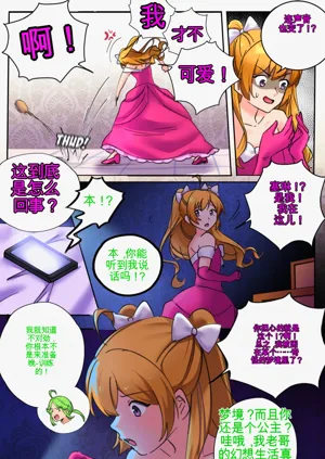 第19頁圖