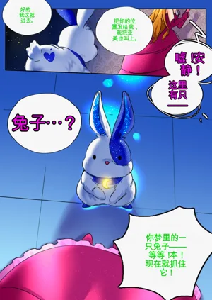 第20頁圖