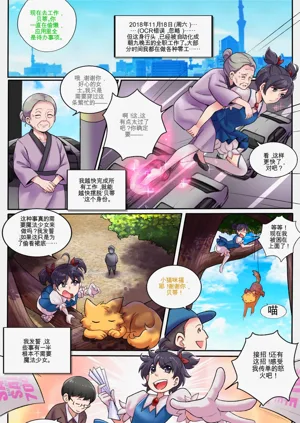 第9頁圖