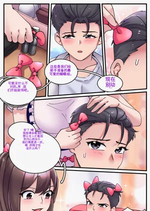 第12頁圖