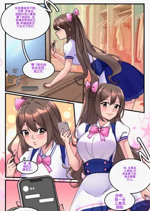 第2頁圖