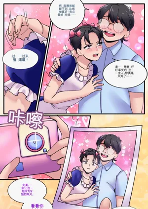 第20頁圖