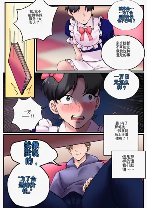 第26頁圖