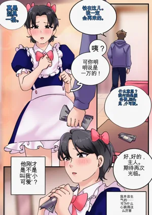 第31頁圖