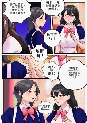 第38頁圖