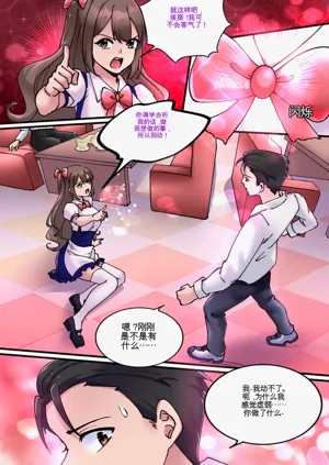 第7頁圖