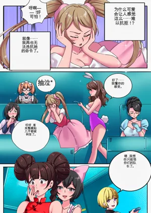 第29頁圖