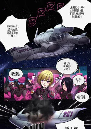 第3頁圖
