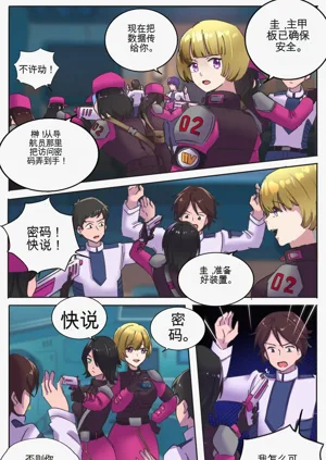 第4頁圖
