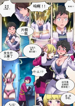 第6頁圖