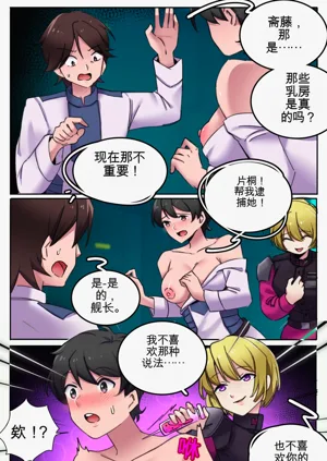 第9頁圖
