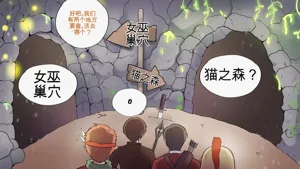 第8頁圖