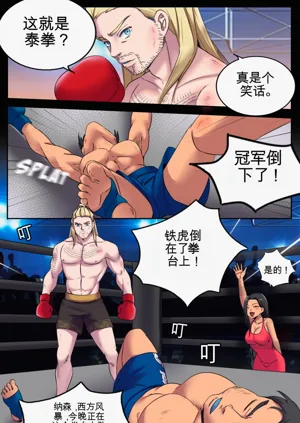 第3頁圖