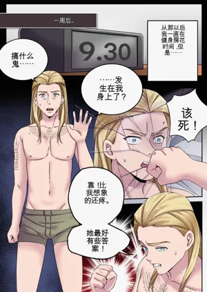 第9頁圖