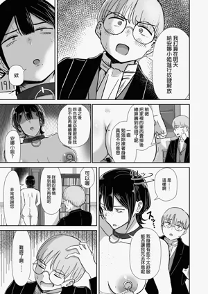 第16页图