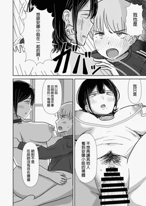 第23页图
