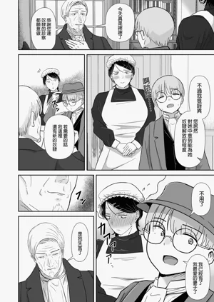 第31页图