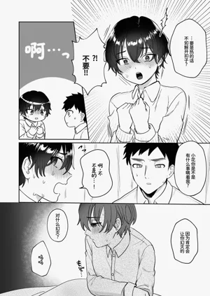 第10页图
