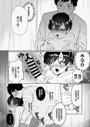 第22页图