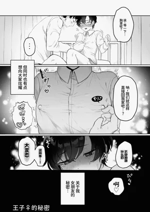 第26页图