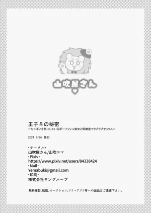 第28页图