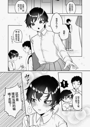 第4页图