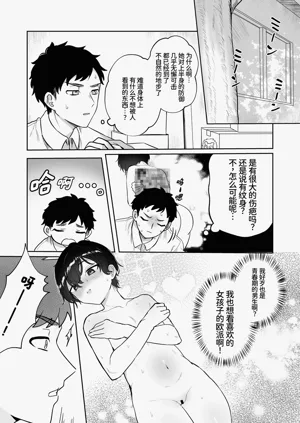 第7页图