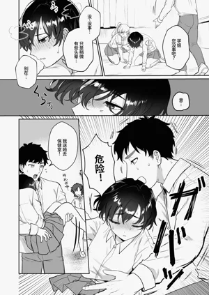 第8页图
