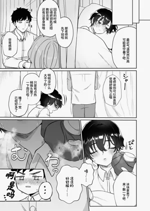 第9页图