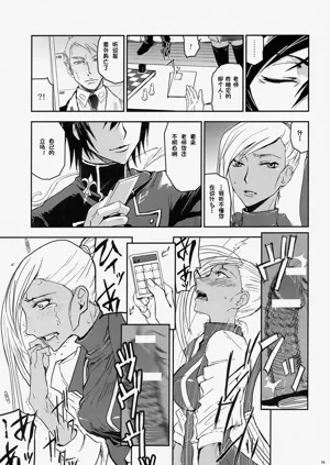 第4頁圖